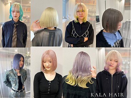 カラ ヘアーサロン(Kala Hair Salon)の写真