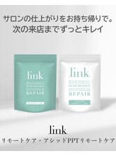 美しい艶髪を長持ちさせる＊追加オプションの1ヶ月集中ホームケア[立川/立川駅/髪質改善/縮毛矯正]