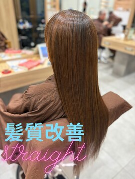 アース 若葉台店(EARTH) 若葉台で髪質改善縮毛矯正を自然に仕上げるストレート設計