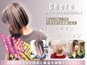 【フェイスフレーミング・アンブレラカラーがしたい方】☆★11,000円