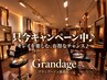 【池袋／池袋美容室／池袋カットカラー】期間限定中のクーポン♪↓↓↓↓