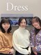 ドレス(Dress)の写真/【桑名市/桑名駅近】女性目線でカウンセリングや提案をしてくれるのが安心♪女性だからこその意見が好評◎