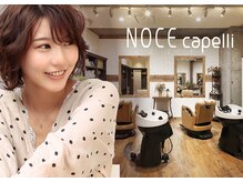 ノーチェカペリ(NOCE capelli)