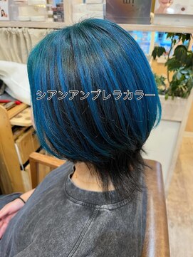 ミル(MILE.) アンブレラカラー