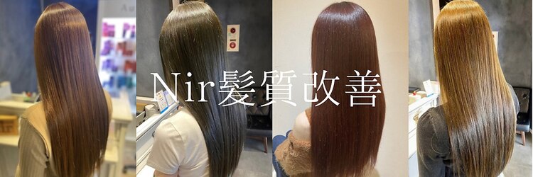 ニル(Nir)のサロンヘッダー