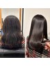 【1回で綺麗になる髪質改善】縮毛矯正カット3stepトリートメント￥18700