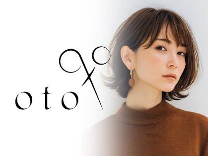 オト(oto)の写真