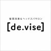 デバイス(de.vise)のお店ロゴ