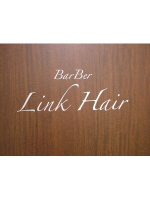 バーバーリンクヘアー(Bar Ber Link Hair)