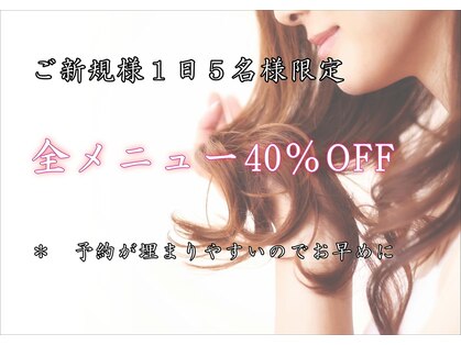 ソーフォーヘアー(So for hair)の写真