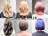 【グラデーションカラー】ブリーチ+オンカラー+選べるトリートメント￥17900