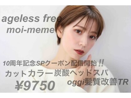 ティムメーム(Tim-meme)の写真