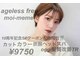 ティムメーム(Tim-meme)の写真