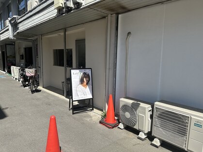 ライフ 住道店(Lyfe)の写真