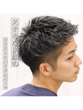 ヨシザワインク プレミアム 横浜 桜木町店(YOSHIZAWA Inc. PREMIUM) ツイストパーマアップバングスタイル