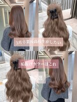 ボタン ハカタ(VOTAN hakata)&nbsp;北橋流空/高校生初カラー/ミルクブラウン