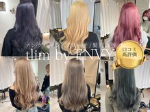 トリムバイエンヴィ(tlim by ENVY)