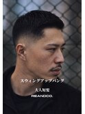スウィングアップバング