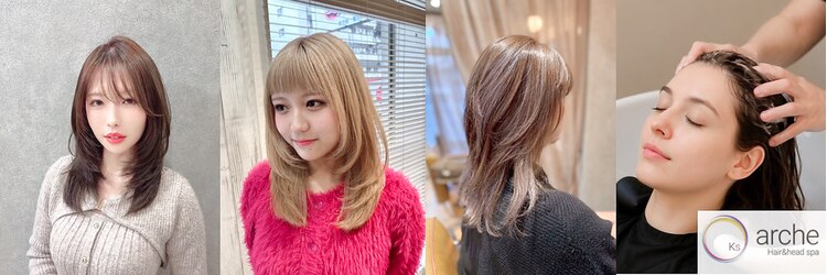 アルケー ヘアアンドヘッドスパ 錦糸町南口店(arche Hair&head spa)のサロンヘッダー