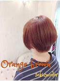 オレンジブラウン☆lablanche