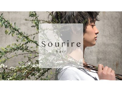 スーリール 荒戸店(Sourire)