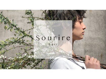 スーリール 荒戸店(Sourire)の写真