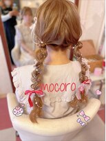 ヘアーセット モコロ(Hair Set MOCORO) ツイン編み込み