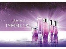 縮毛矯正は苦手...でも、髪質改善したい!!という方必見!!Aujua史上最高の'インメトリイ'トリートメント