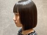 《ボブが得意なスタイリスト☆KUBOTA指名限定》最先端の髪質改善縮毛矯正