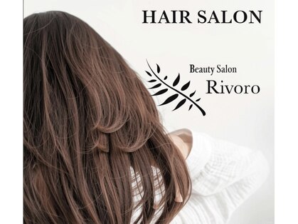 リボロ(Rivoro)の写真