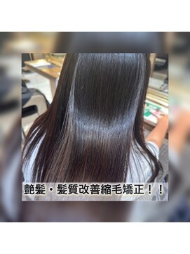 アッシュ 中山店(Ash) 艶髪・髪質改善縮毛矯正!!〔担当松田〕