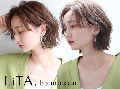 レイフィールド はません店の写真