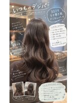 ヒール 銀座(heel)&nbsp;コテ巻き風デジタルパーマ