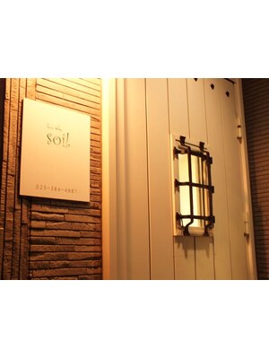 ヘアーサロン ソイル(hair salon soil)