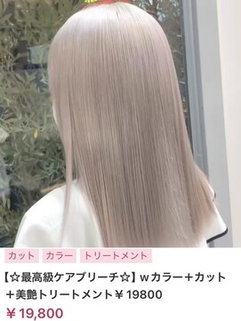 ヌル いわき(neul) カール/セミディ/シアーカラー/姫カット【neul】【いわき】