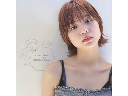 カメリア 小岩(camellia)の写真