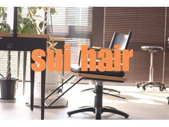 sui【スイ】