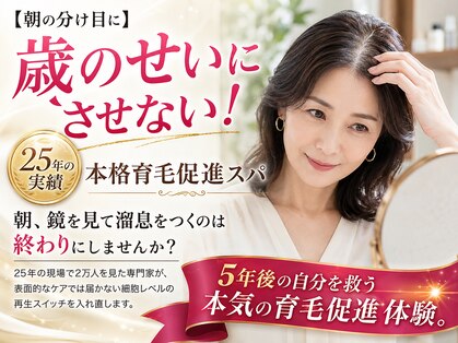 オンリエド ヘアデザイン(ONLIed Hair Design)の写真