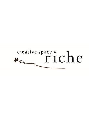 クリエイティブ スペース リッシュ(creative space riche)