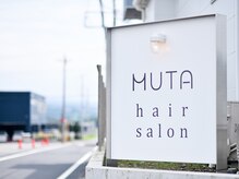 ムタヘアーサロン(MUTA hair salon)の雰囲気（この看板が目印となります）