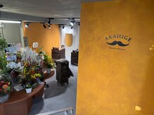 アカヒゲ 新札幌店(AKAHIGE)の雰囲気（オレンジを目印に来てください！当店の入口です【新札幌/厚別】）