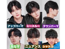 Q10:他のメンズサロンとの違いは何ですか？[渋谷駅/men's/メンズカット/韓国/ニュアンスパーマ/眉毛カット]