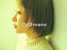 オジョマノ(OjOmano)