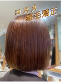 朝がラクに♪ボブ×コスメ縮毛矯正で叶えるストレスフリーな髪へ