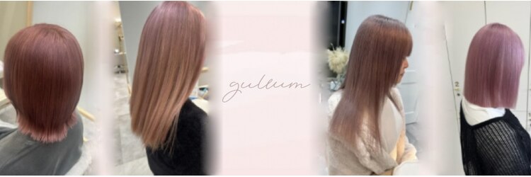 クルム(guleum)のサロンヘッダー