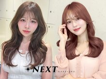 ネクストハラジュク(NEXT HARAJUKU)