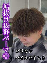 ルースト 南堀江店(ROOST)&nbsp;刈り上げセンターパート/波巻きツイストスパイラル/南堀江