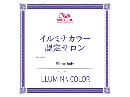 シャインヘアフラッペ 新百合ヶ丘2号店(Shine hair frappe)の写真