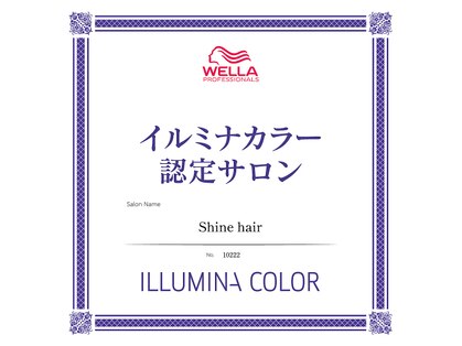 シャインヘアフラッペ 新百合ヶ丘2号店(Shine hair frappe)の写真