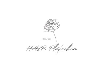 HAIR Platzchen【ヘアープレッヒェン】